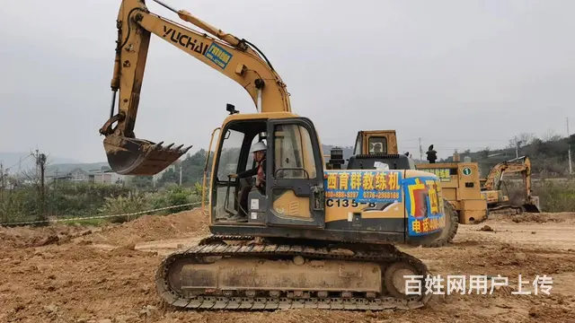 百色挖掘机培训班随到随学火热招生中 - 图片 9