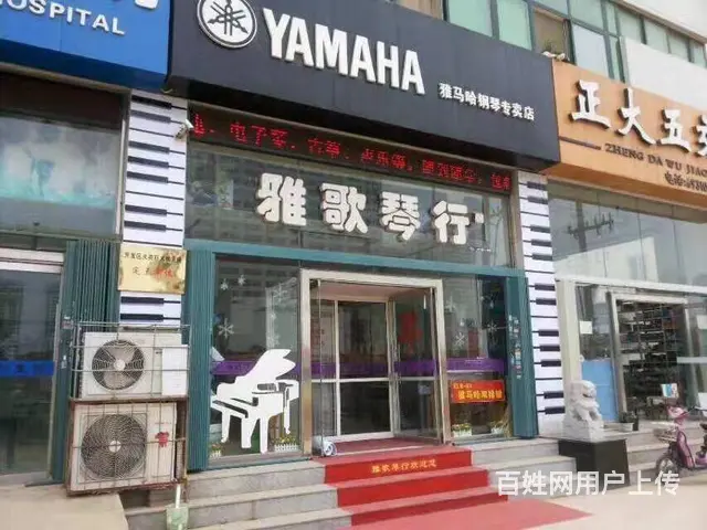 烟台雅马哈钢琴专卖 - 图片 1