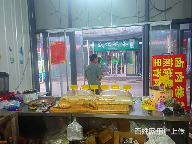 市场沿街面食店旺铺带技术转让有免费停车位 - 图片 3