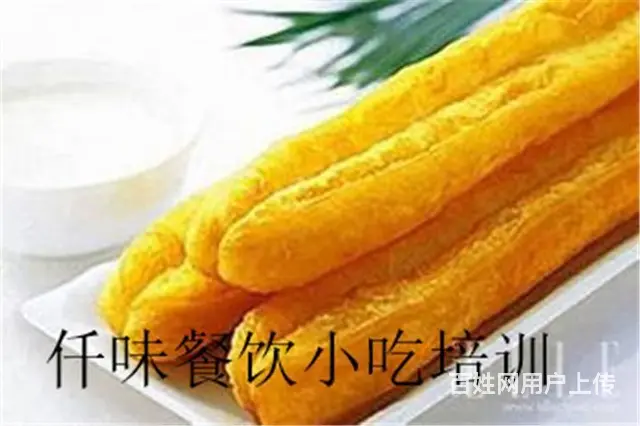 揭阳 油条香酥可口 学做法 汕头仟味餐饮培训 - 图片 3