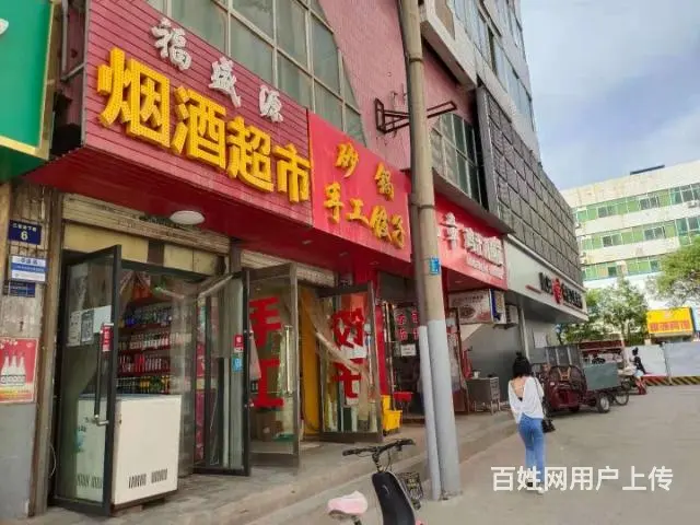 pzj转让南门口车站进站口砂锅饺子小吃店 - 图片 2