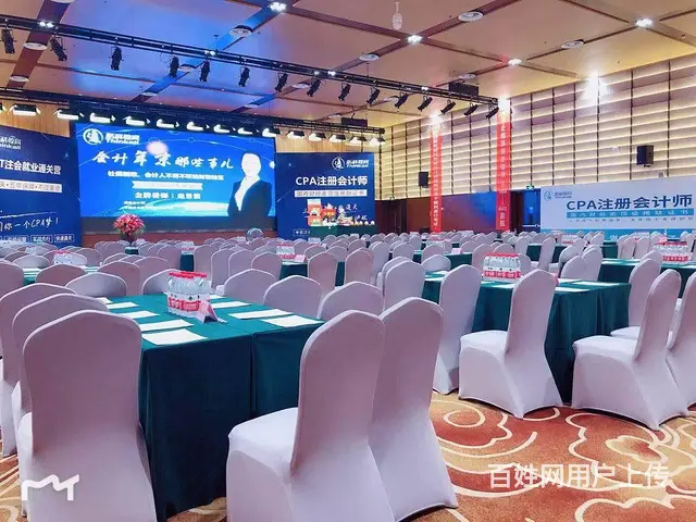 昆山花桥哪里可以学习全盘账务处理 工商一体化做账 - 图片 9