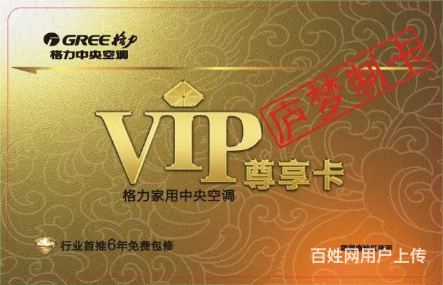 长沙印酒店房卡、餐饮消费卡、商场购物卡、超市储值卡 - 图片 2