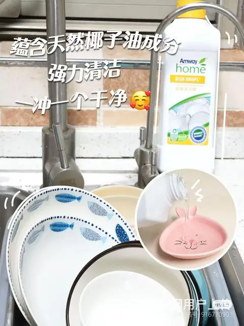 淮南安利专卖店地址_淮南安利经销商送货服务电话 - 图片 3
