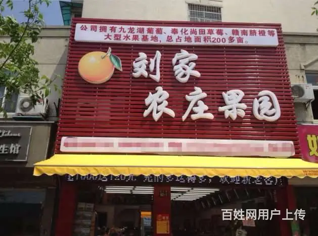 安康市门面门头招牌贴心服务商洛市五金店门头招牌 - 图片