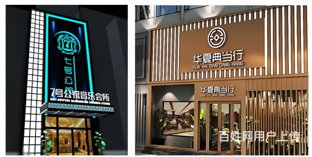 九江户外广告牌制作户外门头定做门头制作楼顶招牌安装 - 图片 6
