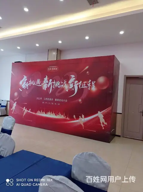 九江海报展示架广告牌设计定制九江展会展厅设计制作 - 图片 1