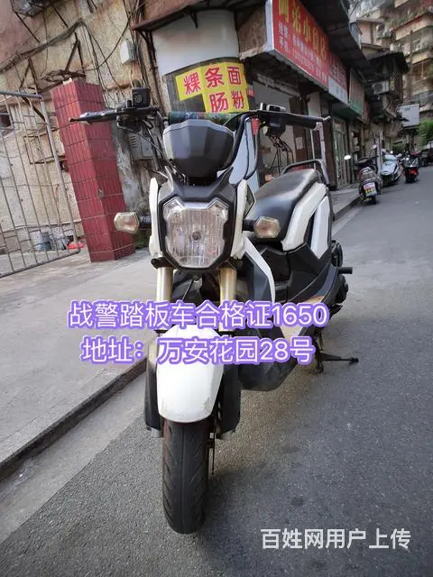 二手摩托车 现货 价格都写在照片上面 - 图片 9
