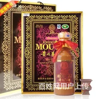 宜昌烟酒回收，茅台酒五粮液上门回收，回收礼品 - 图片 3
