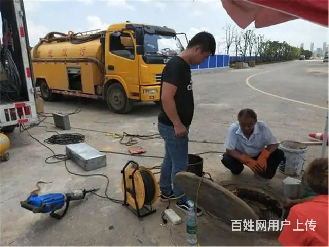 娄底低价疏通厕所疏通下水道24小时上门 - 图片 1