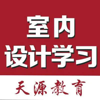 兰州室内设计 3Dmax 全屋定制 CAD培训学习 - 图片 5