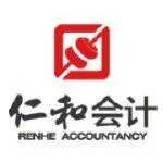 沈阳会计做账报税速成班 零起点免费试学 - 图片