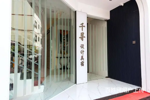 （51旺铺推荐）后海1050平独栋民宿转让 - 图片 3