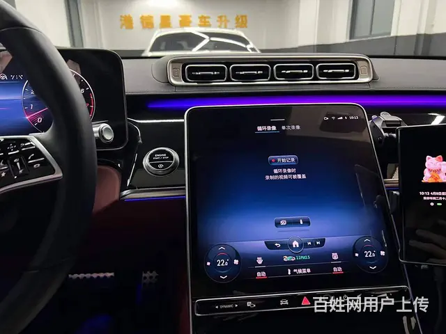 平行进口奔驰S500更换中规主机 - 图片 6