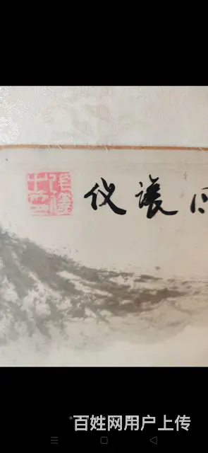 随不是大家，但收藏，装饰皆可 - 图片 2
