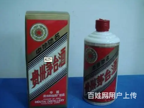 回收烟酒 烟酒回收 哈尔滨高价回收烟酒 - 图片 3