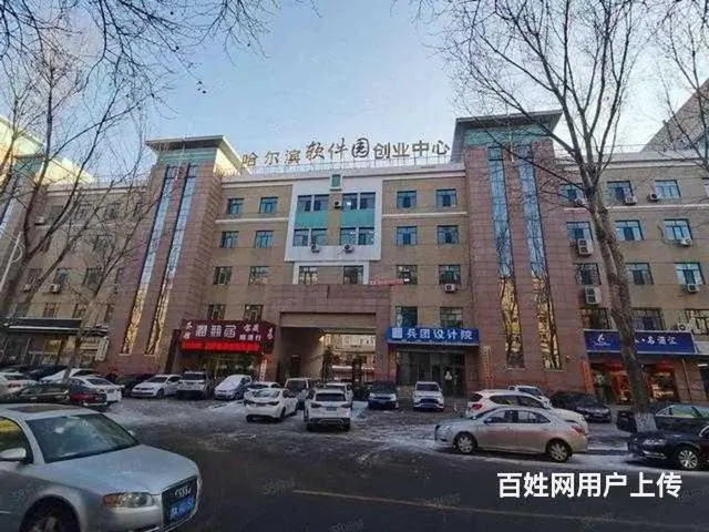 南岗开发区哈尔滨软件园创业中心写字楼出租 - 图片 1