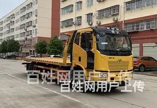福田牌蓝牌清障车厂家直销 - 图片 3
