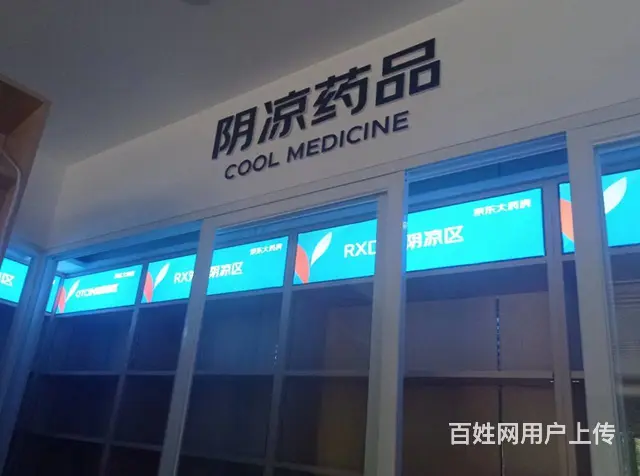 湖口楼体标识楼体亮化安装九江楼体大字楼顶发光字定制 - 图片 1