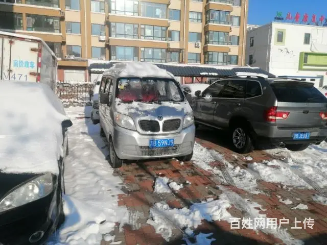 车好个人三手车 - 图片 3