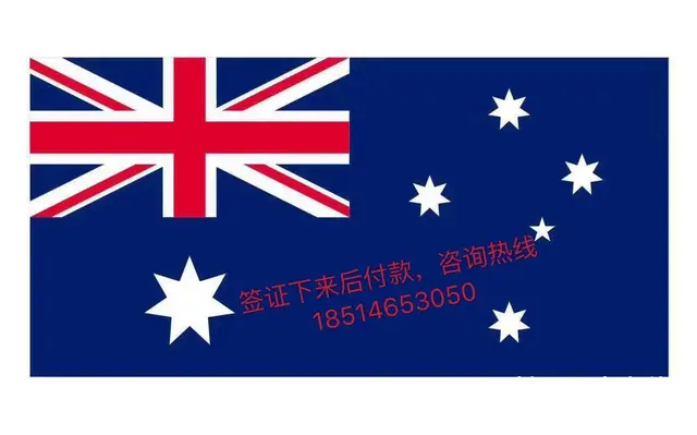 办理不成功不收费，澳洲，新西兰，欧洲正规工签 - 图片 4