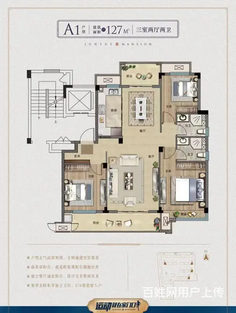 首付13万文峰学校门口的多层电梯洋房 - 图片 6