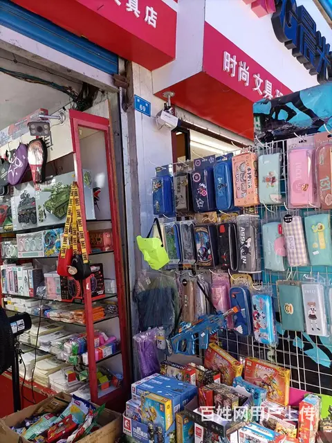 （达州铺源网）宣汉老育才学校旁40㎡文具店转让（带夹层） - 图片 4