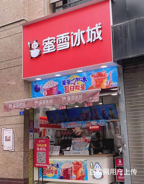 精选)盐市口繁华地段 大型写字楼蜜雪冰城奶茶店整体转让 - 图片 1