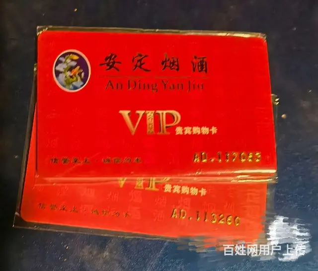 常州市哪里高价上门回收郭氏烟酒卡？烟酒卡回收电话 - 图片 2