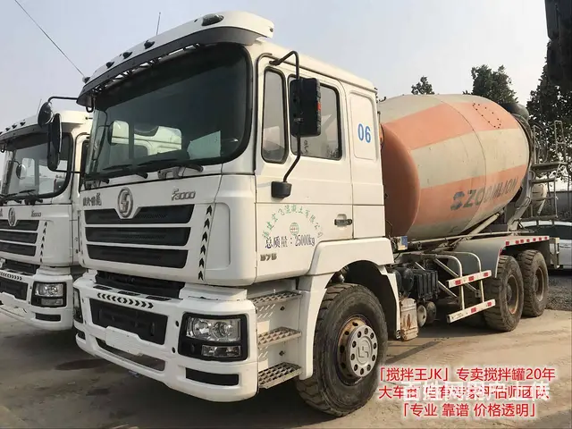 【地板价甩卖搅拌车】8-20方 三一豪沃欧曼都有！ - 图片 5