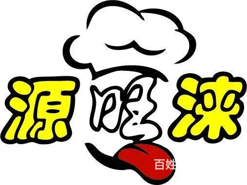 西宁专业logo设计就到青海乐舟，因为专业所以选择 - 图片 6