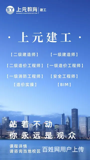 靖江哪里学土建实操靖江土建造价培训哪里有 - 图片