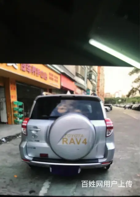 10。年丰田RV4 - 图片 7