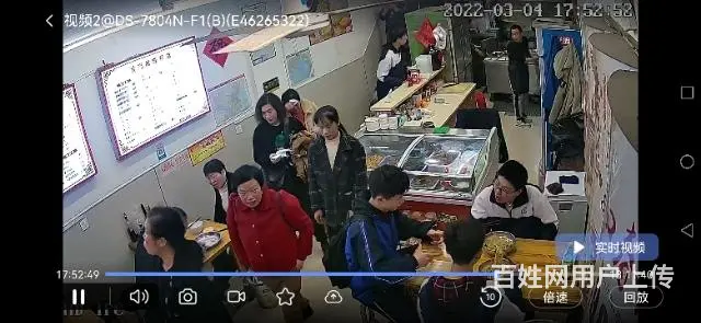 位于步行街。肯德基对面。 - 图片 6