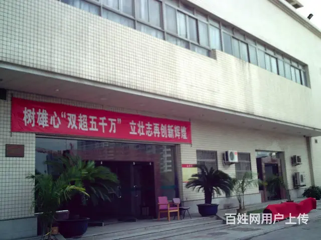 南大街99号六楼房屋出租 - 图片 3