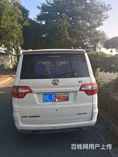 北汽M20，4G15 - 图片 4