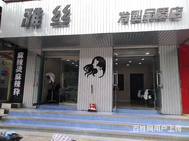 出售大门脸门市 - 图片