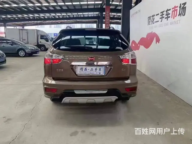 比亚迪S6 2013款 2.4 手动 精英型 - 图片 8