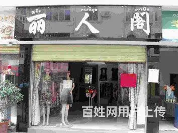金湾楼顶大型广告灯箱、楼体标识、大型户外广告安装 - 图片 4