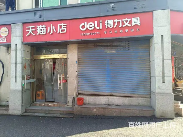 超市驿站一体转让 - 图片 5