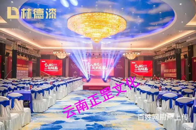 云南设备租赁、舞台、灯光音响、雷亚架、桁架、大屏等 - 图片 10