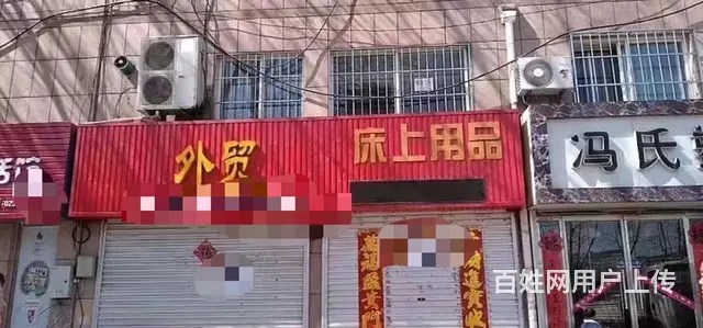 荣成成山大道老体育场临街旺铺出租 - 图片 2