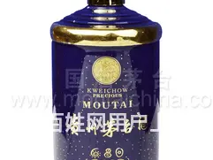 南漳回收整箱茅台酒大量回收茅台酒 - 图片 3