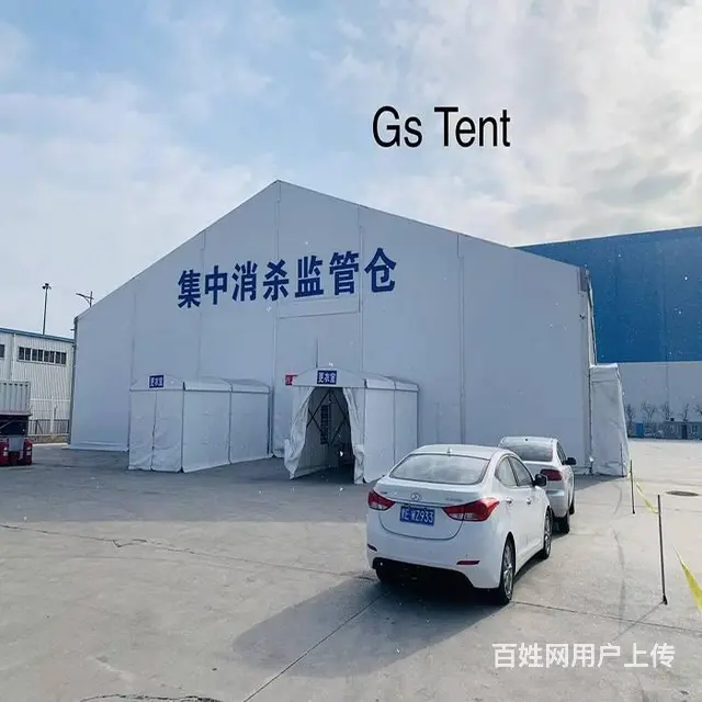 户外活动接待处篷房 篷房厂家 篷房租赁 异形篷房 - 图片 1