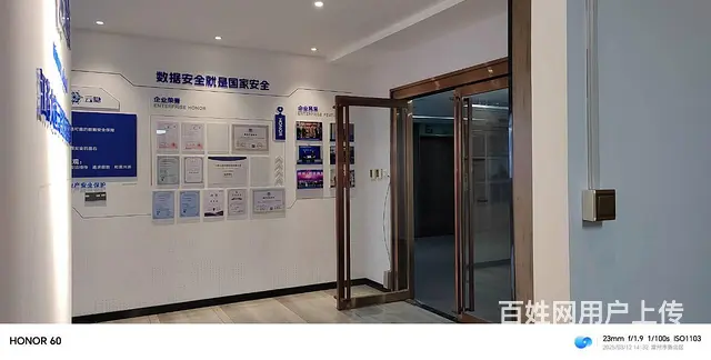 常高新创意产业园 370m2 办公精装  随时可看房 - 图片 4