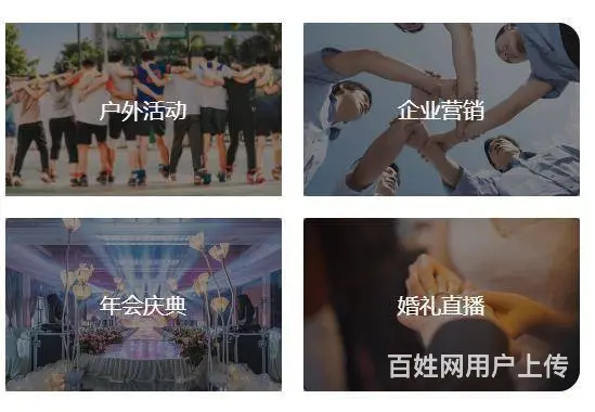 专业活动摄影 摄像 网络直播 视频导播推流 航拍 - 图片 1