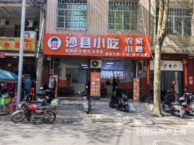 （51旺铺推荐）琼海市登仙岭街75平沙县小吃转让 - 图片 1