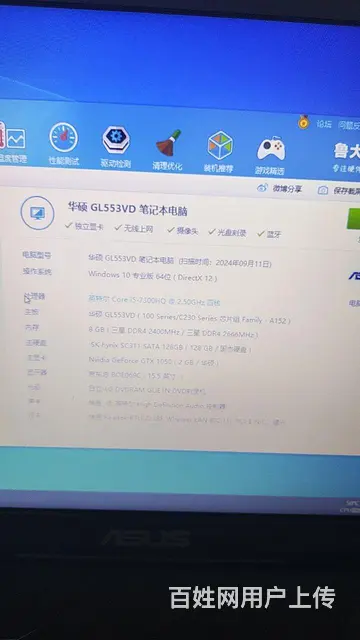 吉林市专业电脑上门维修，做系统清灰升级 - 图片 1