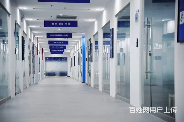 自由分割  新乡智慧岛 写字楼 招商 多项政策补贴 - 图片 2