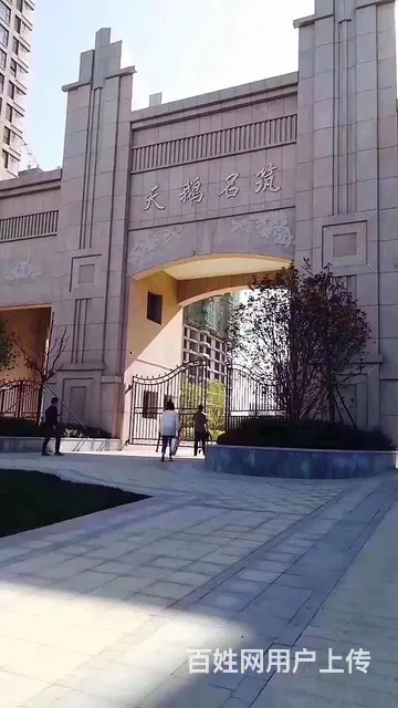 特价房出售107平，三室两厅 - 图片 1